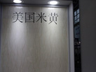 ׻-CLOVA MARBLE